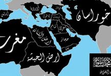 Surgimiento y expansión del Estado Islámico