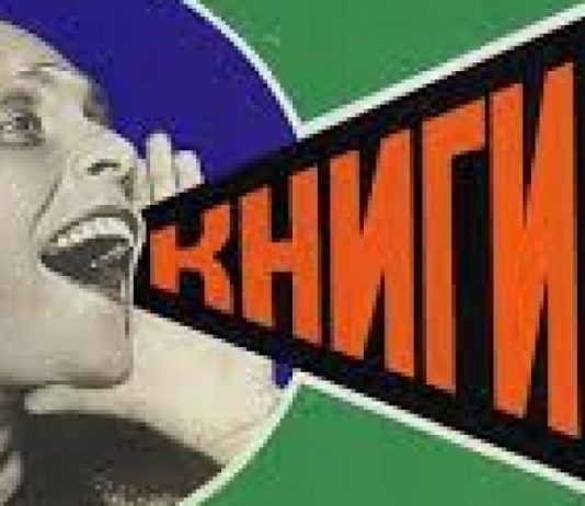 Feminismo y teoría Queer | Crítica a la deconstrucción reaccionaria del movimiento de mujeres