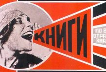 TECPLATA – Aportes para que triunfe la lucha de los trabajadores Partido