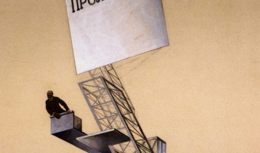 5. Dictadura, democracia y partidos: una reflexión final Lenin filosófico