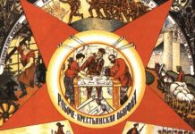 Cien años de la Internacional Comunista