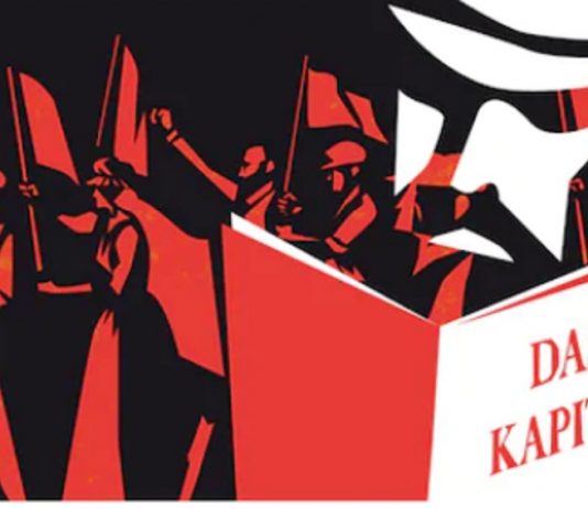 El álgebra de la revolución dialéctica