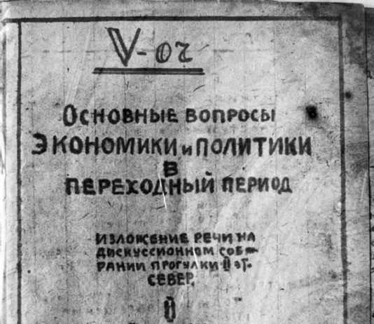 La Oposición de Izquierda rusa y la lucha contra el estalinismo