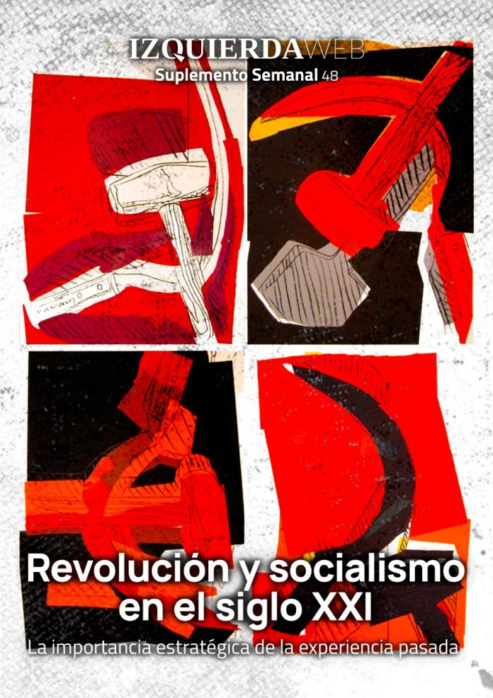 Suplemento Revolución y Socialismo en el siglo XXI