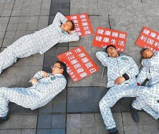 Tang Ping: El movimiento de protesta de los jóvenes chinos que cuestiona la explotación China tang ping