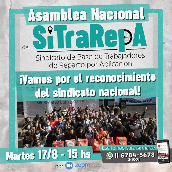 sitrarepa