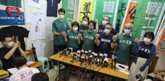 HKUTC anunció su disolución en una conferencia de prensa.