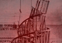 Cuestiones del frente único – primera parte