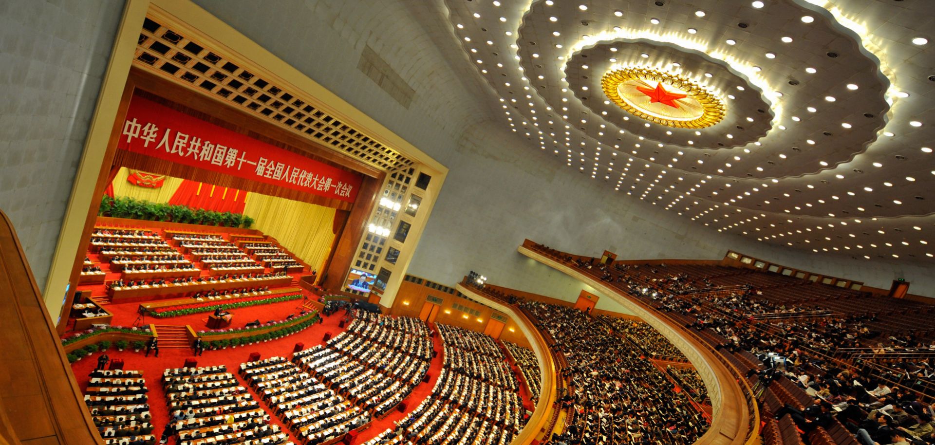 1- Cómo definir el Estado en China