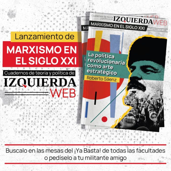 Marxismo en el vsiglo XXI