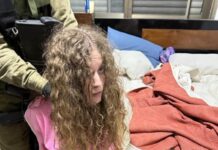 ¡Libertad a Ahed Tamimi!