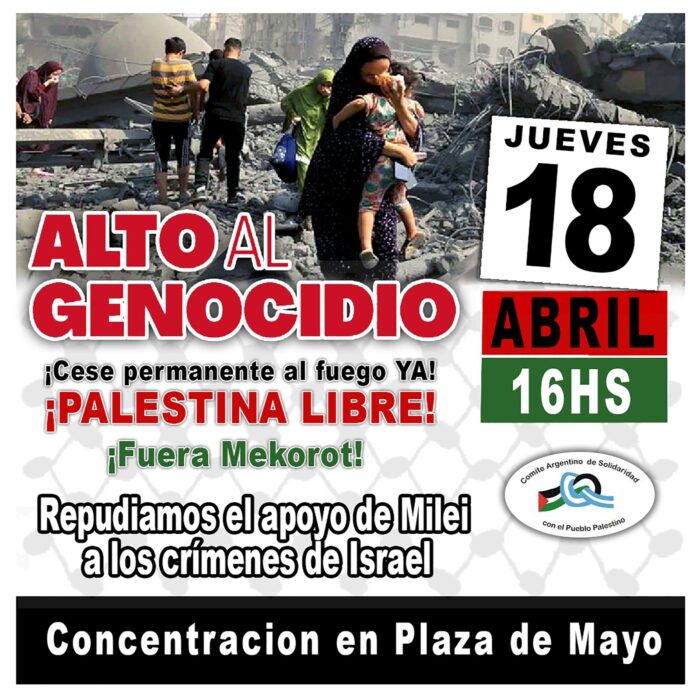 Manifestación por Palestina: Alto al Genocidio y Solidaridad Internacional Manifestación por Palestina
