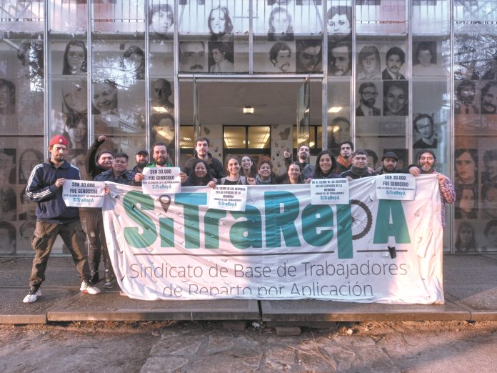 Sitrarepa ESMA Sitrarepa ESMA