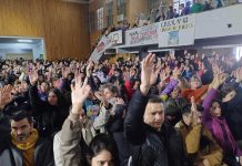 Mensajes de apoyo a la lucha de los docentes de Neuquén docentes de Neuquén