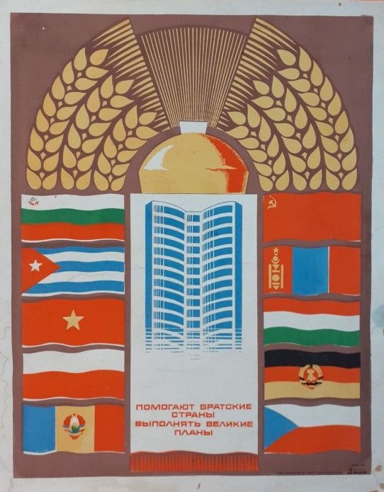 CAME Cuba CAME