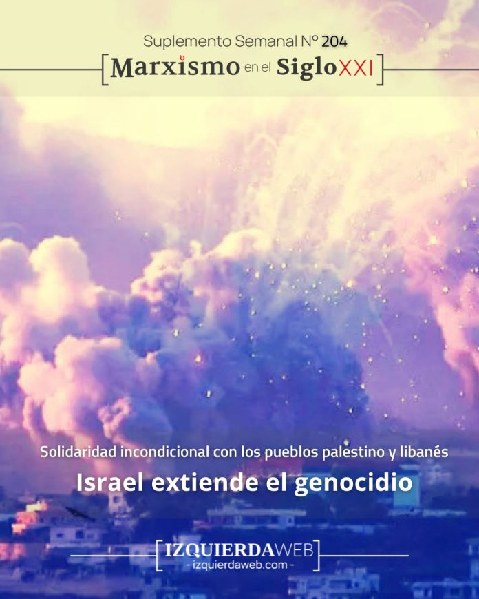 Suplemento Semanal 204 Israel