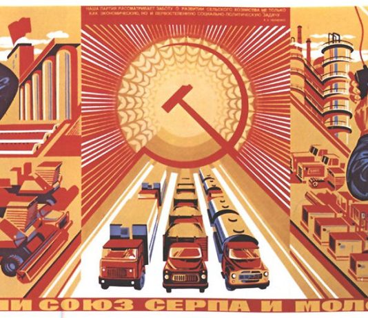 Notas sobre cuestiones económicas (1926) cuestiones económicas