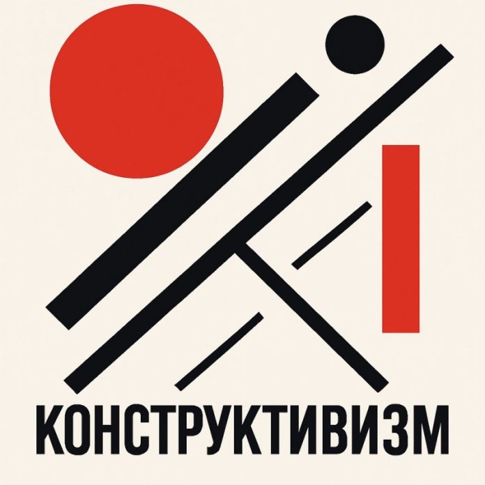 constructivismo-ruso-el-movimiento-que-revoluciono-el-diseno-graficobig1182 vigencia marxismo