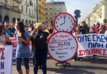 El retorno del trabajo interminable: Grecia y la jornada de 13 horas Grecia jornada laboral