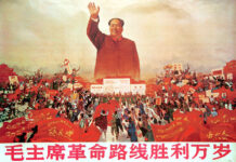 El Gran Salto Adelante: un acto de barbarie ecológica Gran Salto Adelante