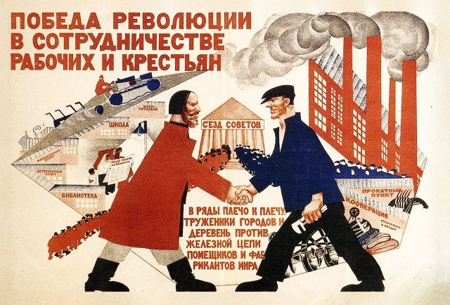 The_victory_of_the_revolution_in_the_cooperation_of_workers_and_peasants Mercado